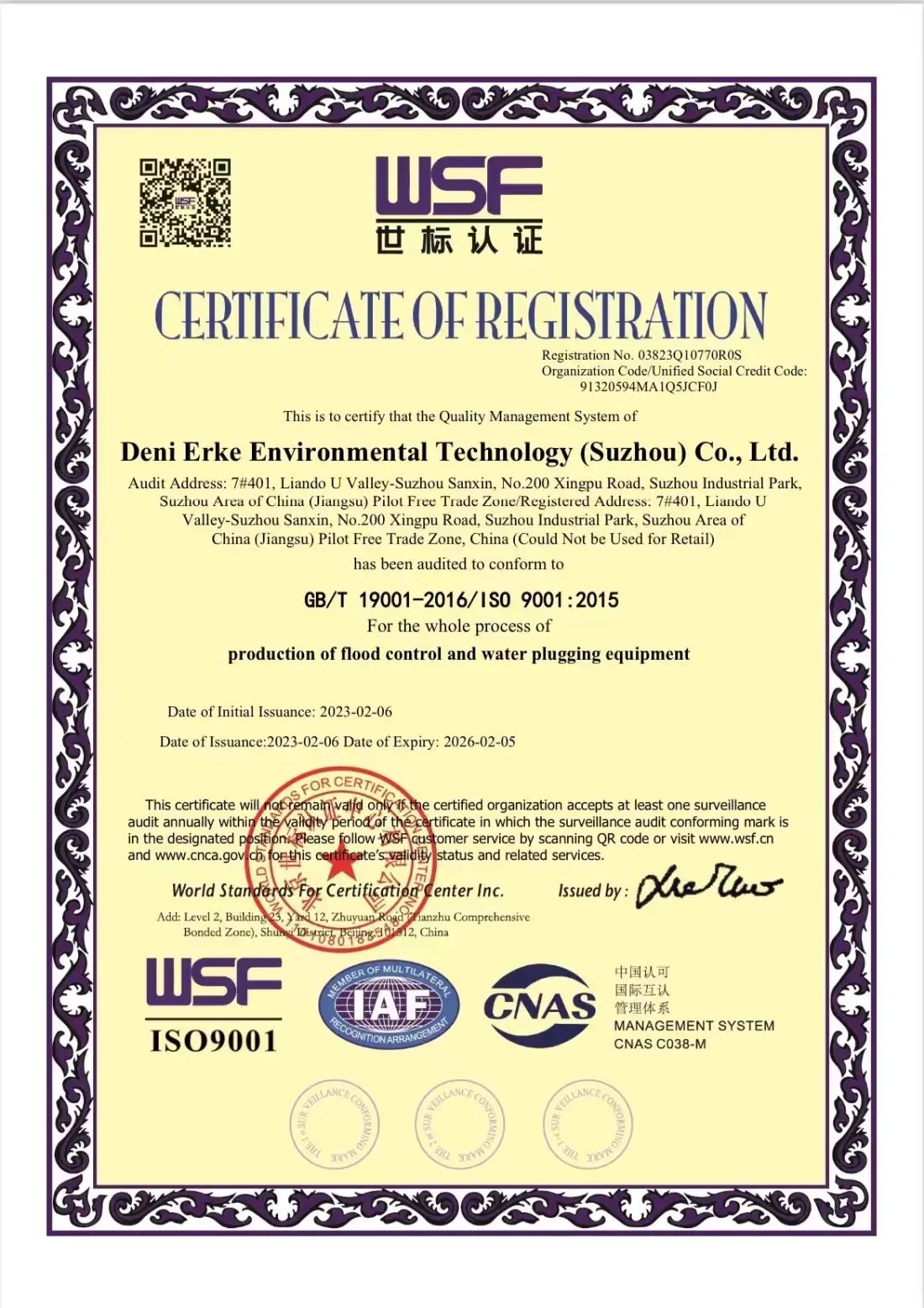 ISO certificate