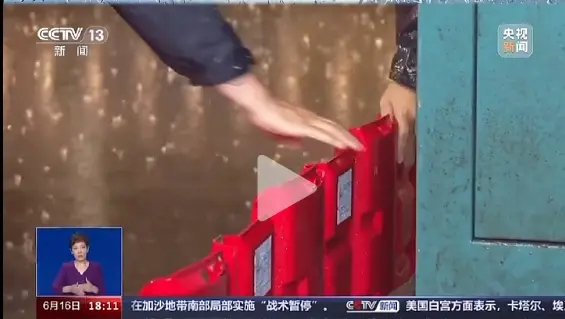 Denilco flood barriers used in CCTV report - 2