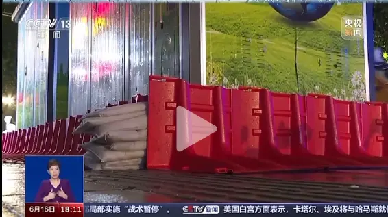 Denilco flood barriers used in CCTV report - 4